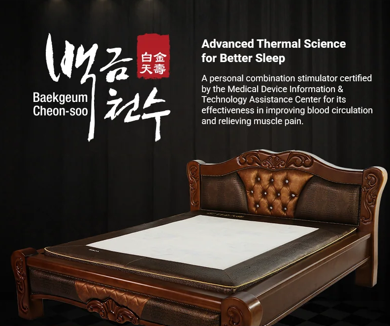 Backgeum Cheon-Soo – Advanced Thermal Science for Better Sleep